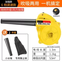 加强调速款|鼓风机小型电脑吹风机工业强力吹吸两用除尘器家用清灰工具吸风机