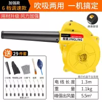 加强调速款+赠品|鼓风机小型电脑吹风机工业强力吹吸两用除尘器家用清灰工具吸风机