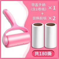 [1手柄+3卷纸+防尘盖]强力粘毛|衣服粘毛器可撕式粘尘纸除毛器滚刷毛衣服衣物滚筒除尘器粘毛神器