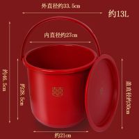 喜庆红|塑料家用大号红色乔迁新居结婚用品红桶带盖喜桶水桶手提陪嫁米桶