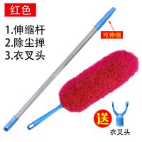 红色+伸缩杆+送衣叉头[175cm]|家用除尘鸡毛掸子可伸缩加长扫天花板蜘蛛网清洁扫灰神器打扫掸子