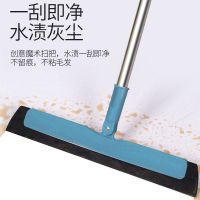 扫把簸箕套装组合家用软毛魔术扫帚笤帚扫地刮水器地刮扫头发神器