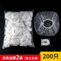 一次性浴帽(独立包装) 白色100个|一次性浴帽女防水洗澡发帽发膜焗油帽加热专用帽子头套沐厨房酒店