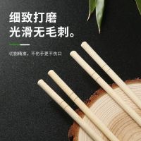 一次性筷子饭店专用便宜外卖快餐竹筷家用商用方便餐具卫生筷
