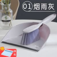 03#升级版浅紫色|桌面清洁小扫把簸箕套装家用清扫神器扫帚键盘刷车内小撮箕宠物