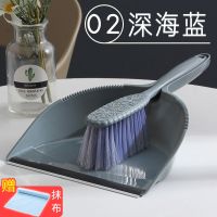 04#升级版蓝灰色|桌面清洁小扫把簸箕套装家用清扫神器扫帚键盘刷车内小撮箕宠物