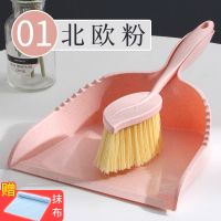 06#尊享版北欧粉|桌面清洁小扫把簸箕套装家用清扫神器扫帚键盘刷车内小撮箕宠物
