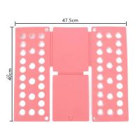 1个小孩儿使用-粉-色|抖音同款懒人叠衣板折叠衣服神器衣柜折衣板收纳叠衣架折衣服工具