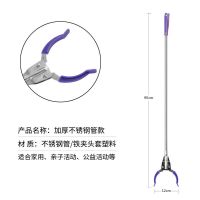 长90cm不锈钢管垃圾夹|环卫垃圾夹子长柄夹取物器捡拾器捡垃圾钳子拾物器环卫工具取物器