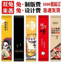 一次性筷子四件套四合一筷子套装打包外卖餐具三件套