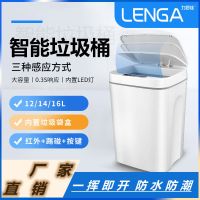 智能垃圾桶全自动感应家用客厅卧室卫生间大号带盖防水网红垃圾桶