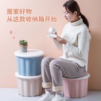 多功能收纳凳家用玩具储物整理收纳箱加厚塑料宿舍换鞋泡脚小凳