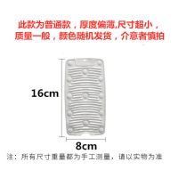 搓衣板尺寸超小*1[体验装]|家用硅胶搓衣板洗衣板迷你耐用防滑吸盘吸壁多用洗衣垫