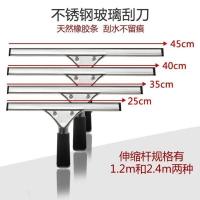 不带伸缩杆 25cm玻璃刮头配黑色胶条|不锈钢玻璃刮水器擦窗擦玻璃神器家用伸缩杆玻璃刷子清洁器刮刀