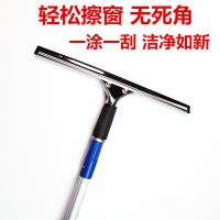 2.4米伸缩杆 40cm玻璃刮头配黑色胶条|不锈钢玻璃刮水器擦窗擦玻璃神器家用伸缩杆玻璃刷子清洁器刮刀