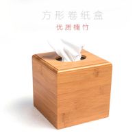 方形卷纸盒|卷纸盒纸巾盒家用加高抽纸盒方形卫生间厕所卷纸筒家居收纳盒