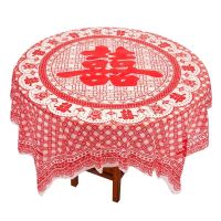 加厚大喜字桌布10张[圆桌方桌通用]|一次性桌布塑料台布婚庆用品喜宴桌布圆桌方桌酒席加厚大红色台布