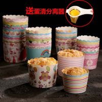 耐高温蛋糕纸杯马芬杯纸托蛋糕杯杯子烤箱家用烘焙模具材料大小号