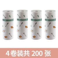[买2送2]发4卷200片 加厚印花款[升级版]|洗碗布一次性懒人抹布厨房不沾油用纸吸油纸洗碗巾百洁布吸水去油