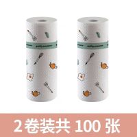 [买1送1]发2卷100片 加厚米白款[升级版]|洗碗布一次性懒人抹布厨房不沾油用纸吸油纸洗碗巾百洁布吸水去油