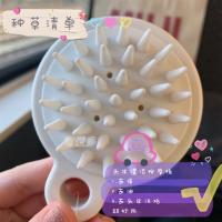 *小红书款洗头刷【2个装】|小红书同款洗头神器洗头刷清洗按摩头皮硅胶梳洗头洗头发新款梳子