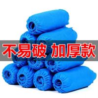 [推荐]蓝色鞋套100个--[加厚]|鞋套一次性加厚无纺布成人家用室内一次生脚套k