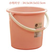 粉色-大号16L|家用手提水桶加厚洗衣桶洗澡桶塑料宿舍提水桶洗车拖把桶储水桶