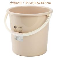 杏色-特大号18L|家用手提水桶加厚洗衣桶洗澡桶塑料宿舍提水桶洗车拖把桶储水桶