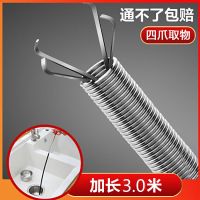 管道疏通器特长款3米|网驰 厨房下水道疏通器通下水道神器疏通下水道管道疏通器卫生间