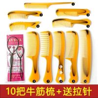 5把大+5把小+送盘发器[店长推荐]|梳子不易断折不断牛筋梳防静电成人家用大号女头梳小梳子随身携带