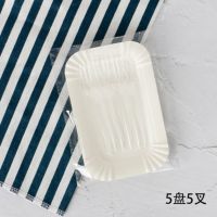 5长盘5透明叉100套透明袋装|蛋糕餐具套装刀叉盘蜡烛餐具四合一野餐烧烤一次性塑料盘环保纸盘