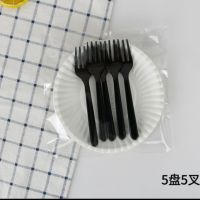 5圆盘5黑叉100套透明袋装|蛋糕餐具套装刀叉盘蜡烛餐具四合一野餐烧烤一次性塑料盘环保纸盘