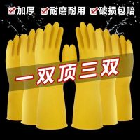 3双31厘米【不加绒】 M【中号】适合女士|加厚乳胶家务洗碗洗衣服耐用耐磨劳保胶皮手套橡胶防水手套女