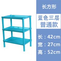 蓝色 三层加高三角形|大号浴室置物架卫生间厕所收纳架塑料储物架子多层脸盆架三角落地
