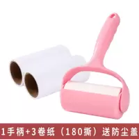 1手柄+3卷纸(含防尘盖.)|粘毛器滚筒可撕式粘尘纸家用滚刷粘毛衣服去毛神器滚毛器粘毛刷