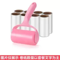 小号10cm. 8卷装+只有纸|16cm加大号粘毛器滚筒式可撕除尘滚强力宠物衣服床单去毛神器卷纸