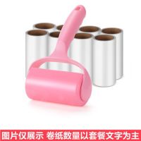 小号10cm. 10卷装+只有纸|16cm加大号粘毛器滚筒式可撕除尘滚强力宠物衣服床单去毛神器卷纸