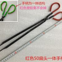 红色50扁头一体柄火钳300克|家用火钳夹 加长扁头 火钳垃圾夹 火剪火钩厨房烧煤钳烧烤木炭
