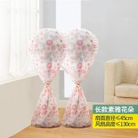 加厚可水洗-素雅花朵[全包款] 短款1个装[适合台扇]|风扇罩防尘罩全包落地扇电风扇罩子立式收纳落地式保护罩防灰套子