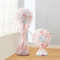 颜色随机[小号包头款] 短款2个装[推荐]|风扇罩防尘罩全包落地扇电风扇罩子立式收纳落地式保护罩防灰套子