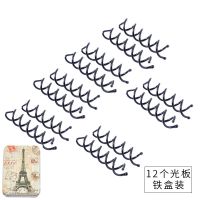 光板(12个装)带铁盒|韩版螺旋发卡发饰发夹螺旋夹盘发丸子头花苞头造型插针发簪