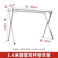 镀锌特厚1.6米圆管双杆+30风勾|不锈钢晾衣架落地折叠室内外晒衣架双杆晒被阳台挂衣架x型晾衣杆