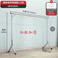 镀锌加粗1.6伸缩单杆送10风勾|不锈钢晾衣架落地折叠室内外晒衣架双杆晒被阳台挂衣架x型晾衣杆