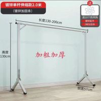 镀锌加粗2.0伸缩单杆送10风勾|不锈钢晾衣架落地折叠室内外晒衣架双杆晒被阳台挂衣架x型晾衣杆