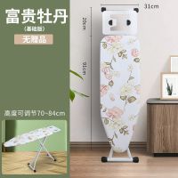福利款-牡丹(数量有限)|烫衣板立式落地烫衣服熨斗板家用折叠除皱熨衣板熨烫熨衣服神器