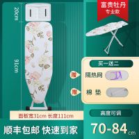 [标准款]白架-牡丹-[赠二]|烫衣板立式落地烫衣服熨斗板家用折叠除皱熨衣板熨烫熨衣服神器