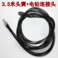 双橄榄头3.5米+电钻连接头|疏通器通下水管工具马桶管道堵塞疏通神器家用清理加硬双橄榄头簧