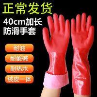 *一体加绒特厚防滑手套40cm* 一双装(颜色随机)|冬季加绒加长厨房清洁家务保暖手套洗碗防水劳保橡胶皮加棉手套女