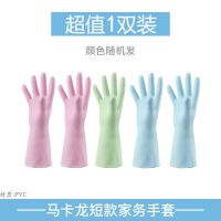 长度33cm不加绒 一双装(颜色随机)|冬季加绒加长厨房清洁家务保暖手套洗碗防水劳保橡胶皮加棉手套女