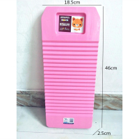 粉色 大号(55*22*2.5cm)|加厚大号洗衣板家用塑料新料搓衣板学生防滑洗衣服搓板跪戳衣板